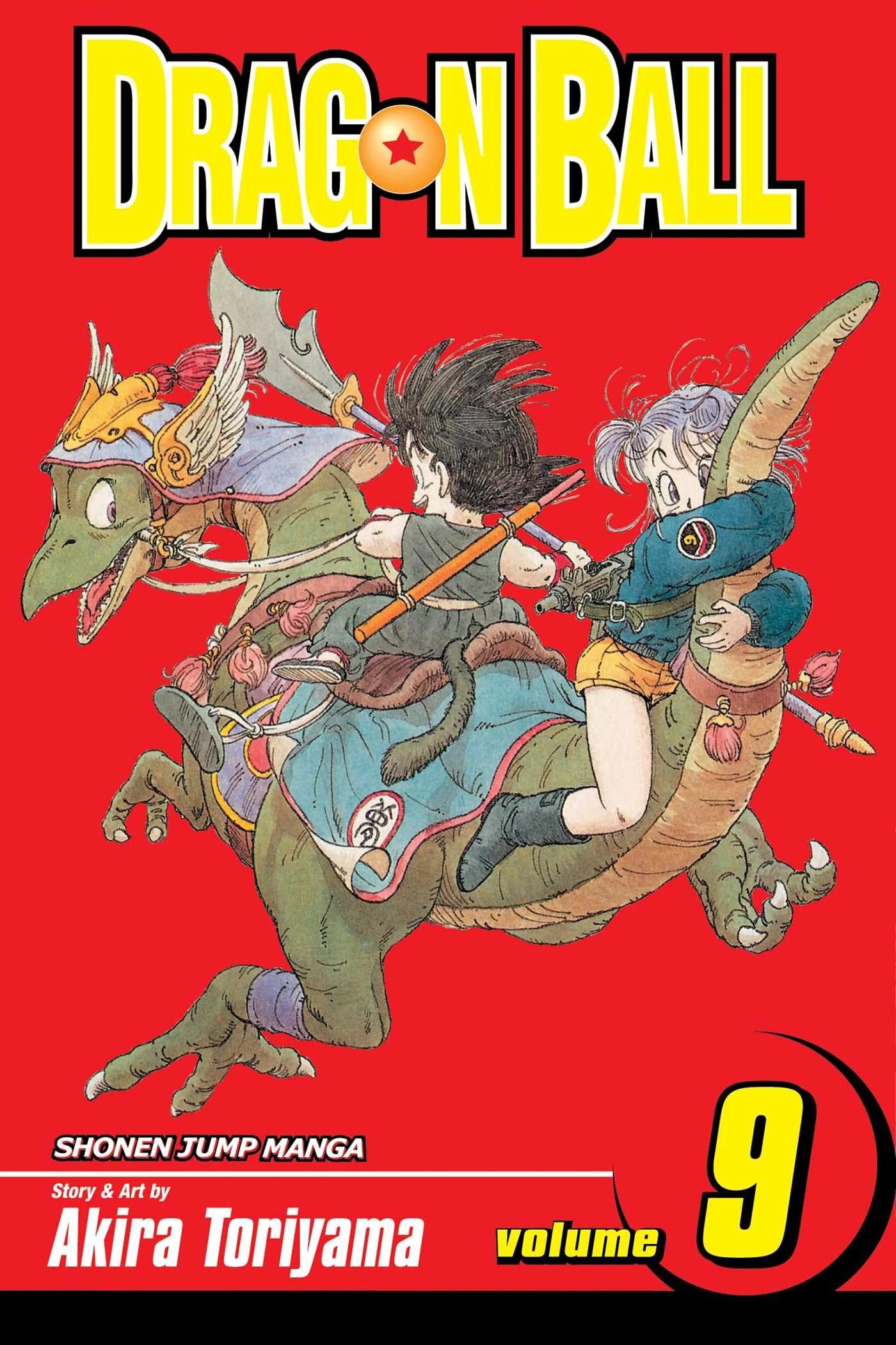 龙珠第9卷封面插图