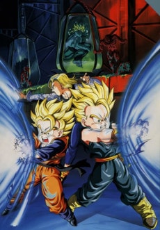Dragon Ball Z: Bio-Broly (1994) original theatrical poster art. The eleventh Dragon Ball Z film featuring a biological clone of Broly created by Jaguar on a remote island resort.