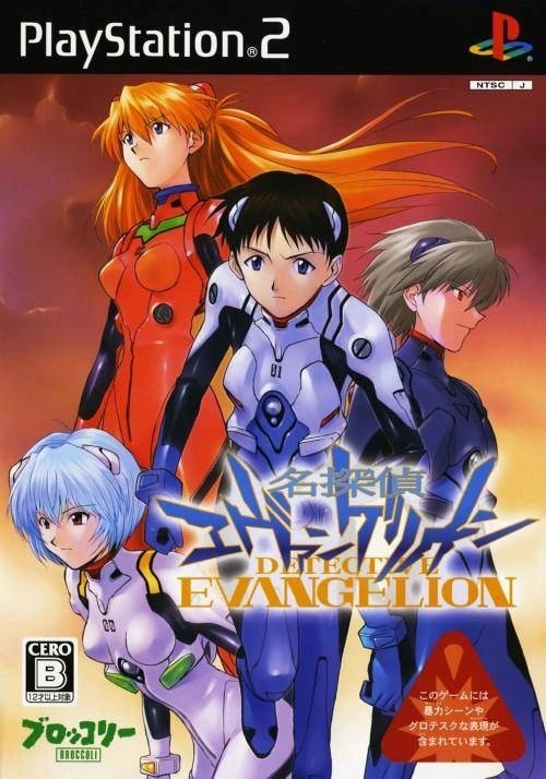 Detective Evangelion cover art