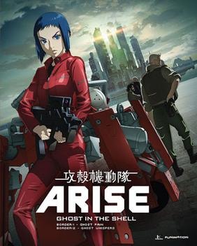 Ghost in the Shell Arise: Stealth Hounds cover art