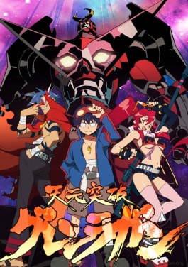 Tengen Toppa Gurren Lagann Pachislot cover art