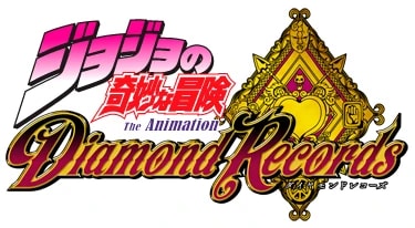 JoJo's Bizarre Adventure: Diamond Records cover art