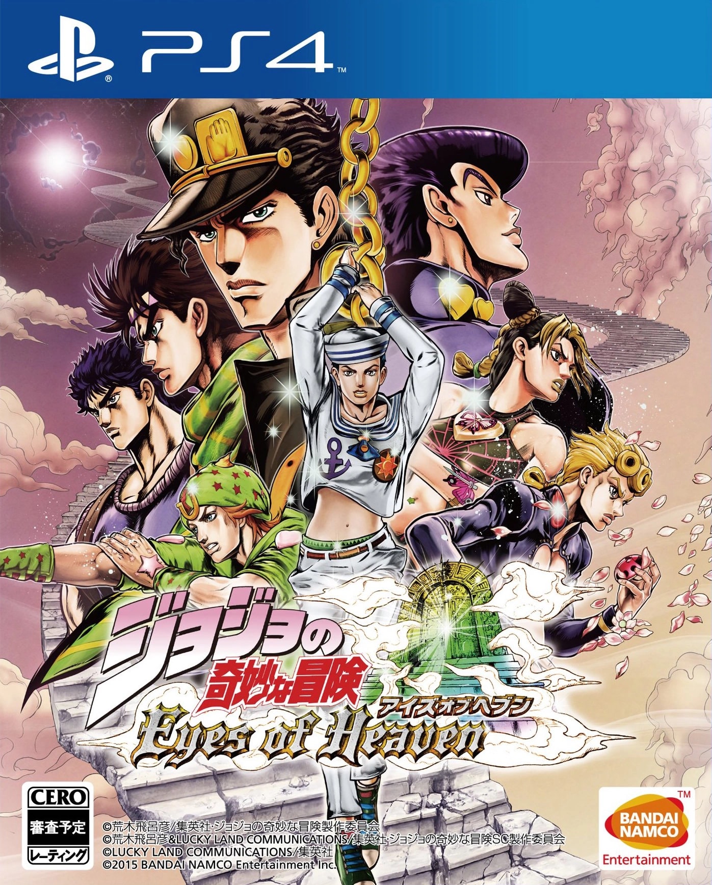 JoJo's Bizarre Adventure: Eyes of Heaven cover art