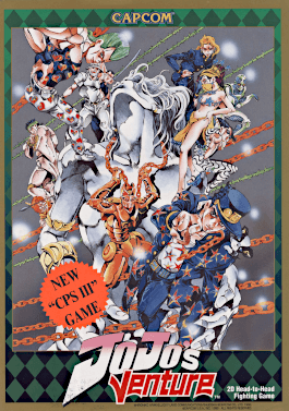 JoJo's Bizarre Adventure HD Ver. cover art
