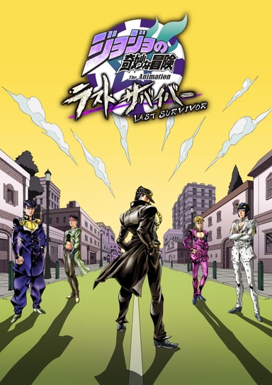 JoJo's Bizarre Adventure: Last Survivor cover art