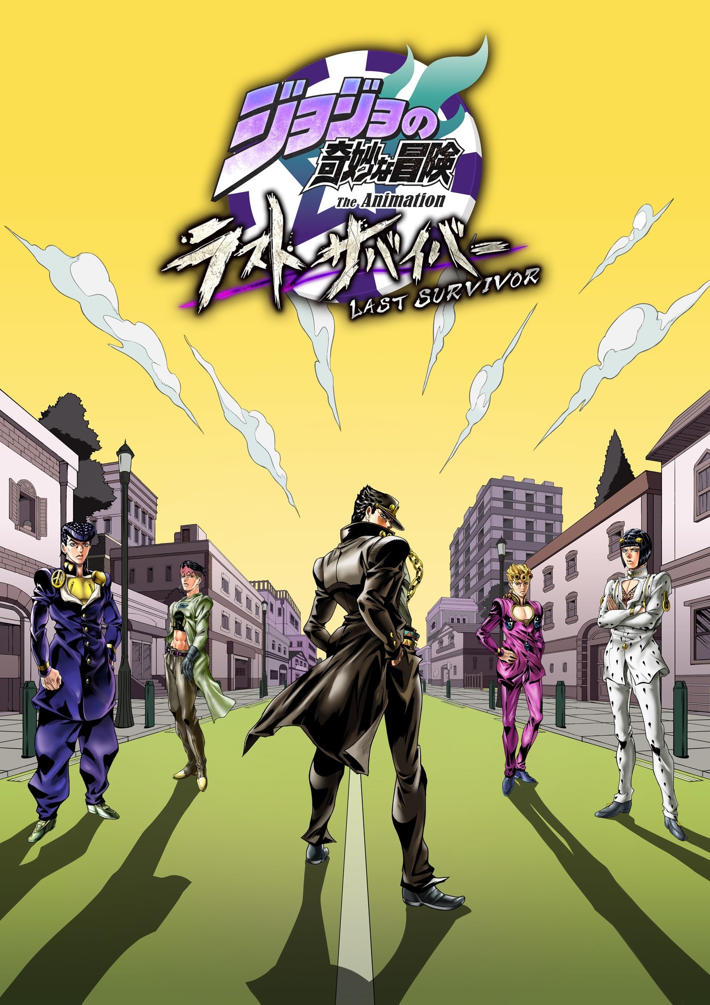 JoJo's Bizarre Adventure: Last Survivor cover art