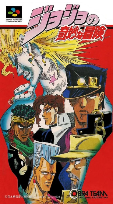 JoJo's Bizarre Adventure (RPG) cover art
