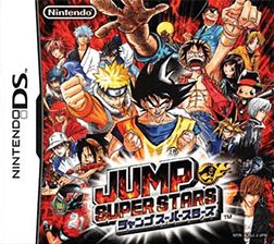 Jump Super Stars cover art
