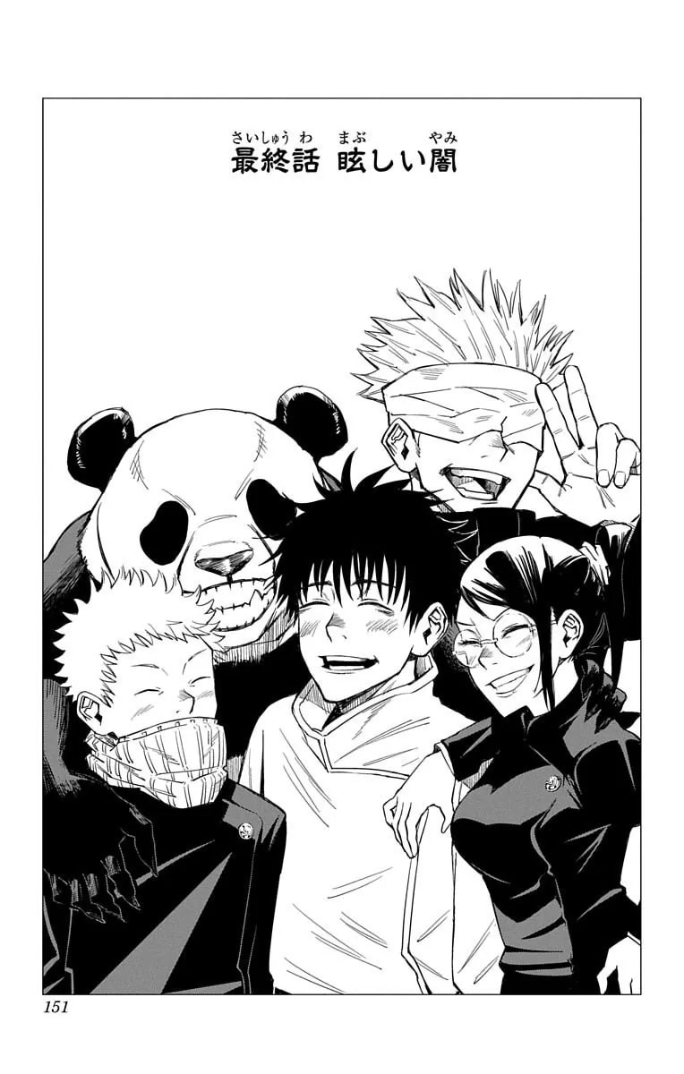 Official cover art of Chapter 0-4
