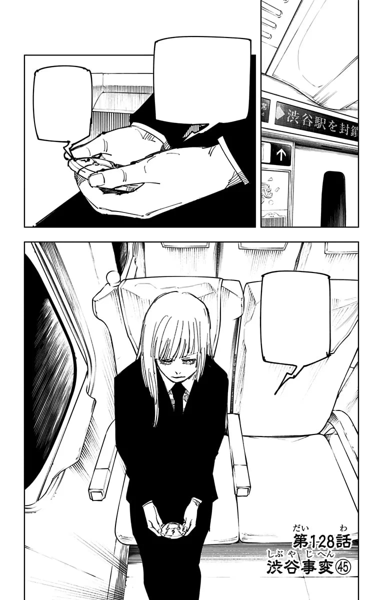 Official cover art of The Shibuya Incident, Part 45