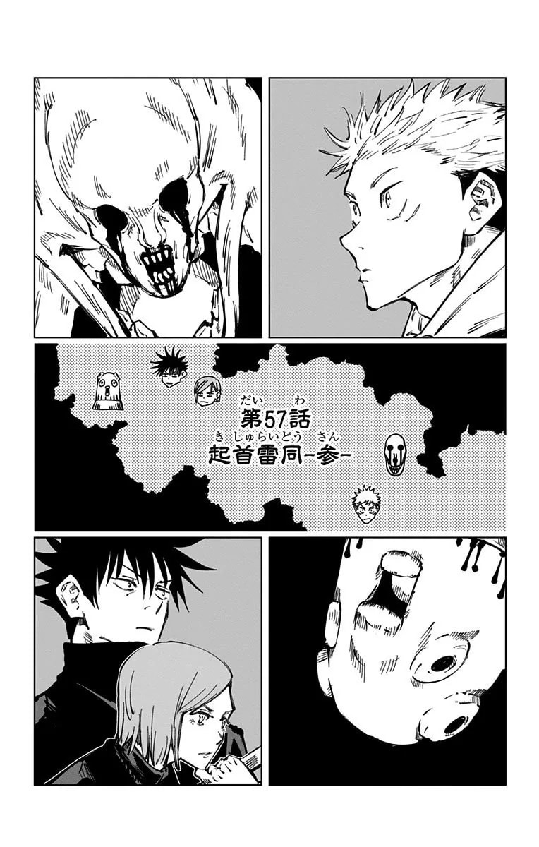 Official cover art of Chapter 57