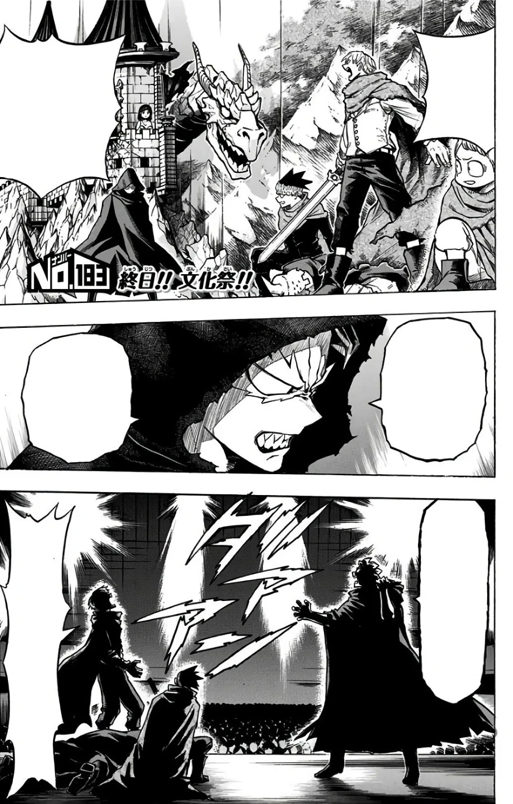 Official cover art of Chapter 183