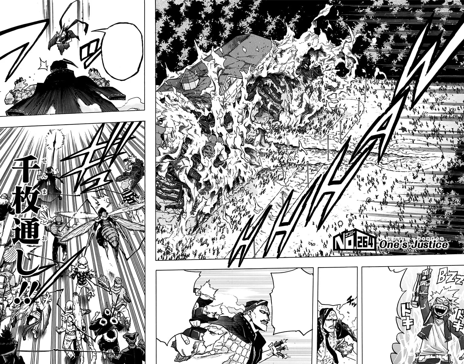 Official cover art of Chapter 264