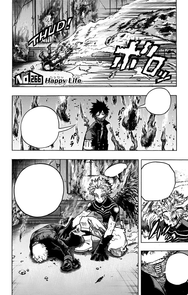 Official cover art of Chapter 266