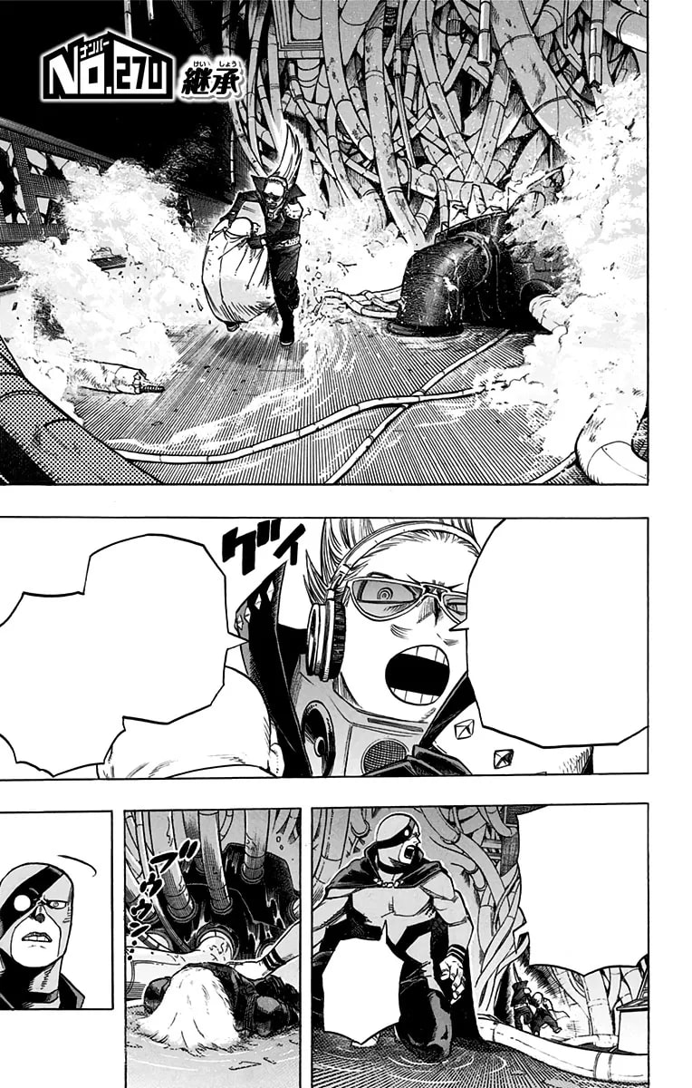「第270話」の公式カバーアート