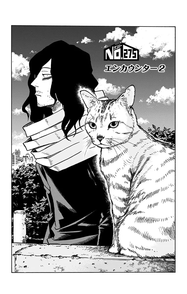 「第275話」の公式カバーアート