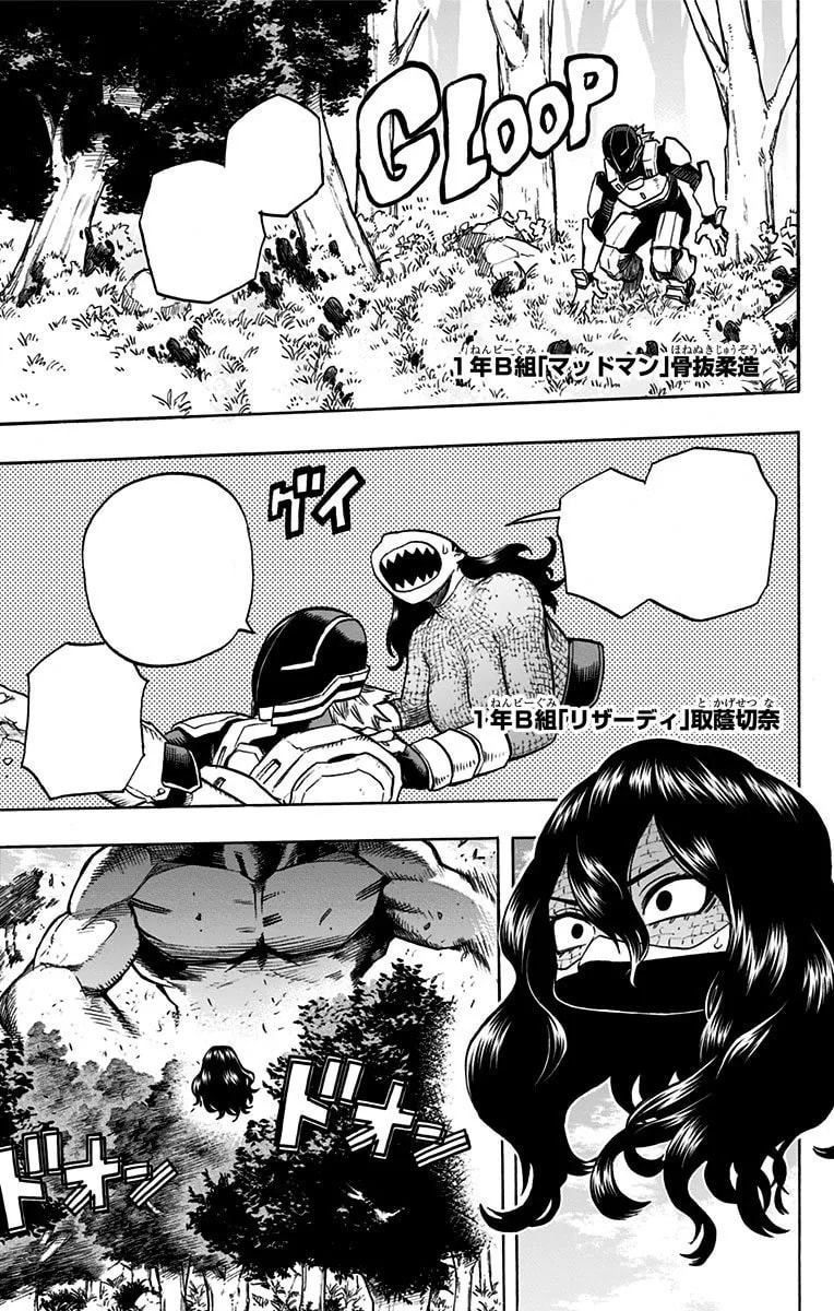 「第279話」の公式カバーアート