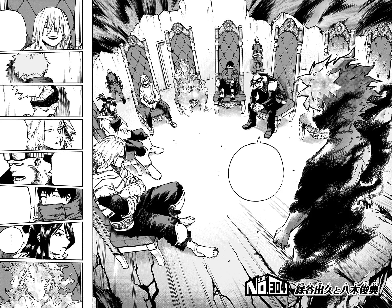 Official cover art of Chapter 304
