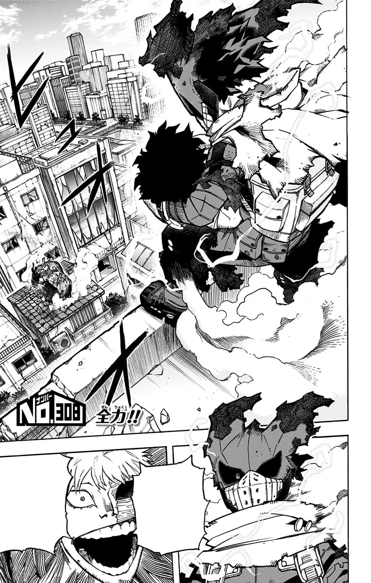 Official cover art of Chapter 308