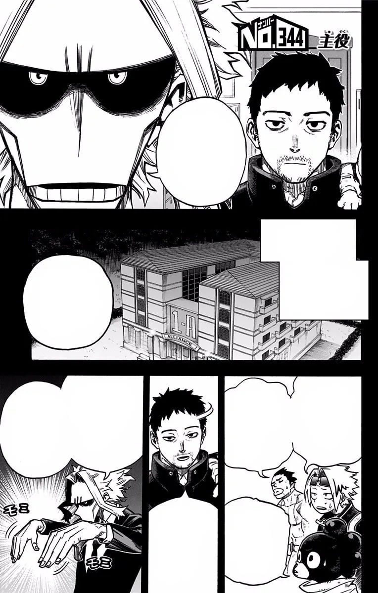 Official cover art of Chapter 344