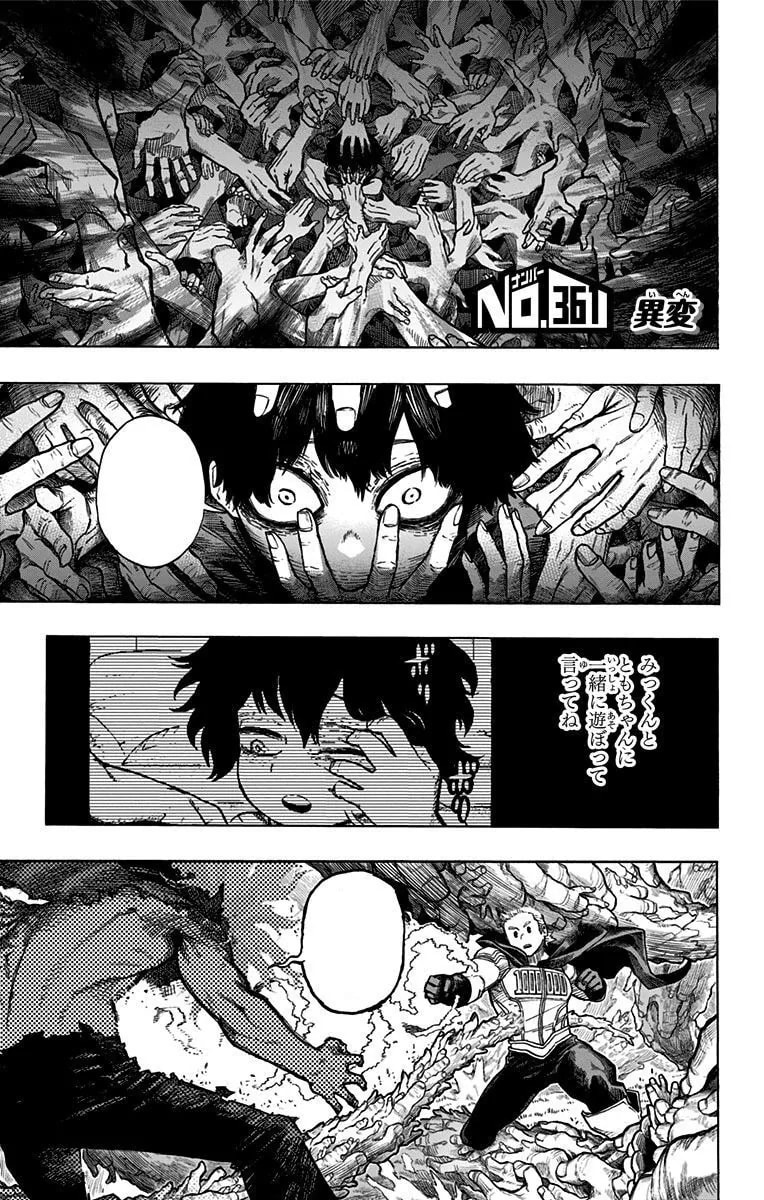 Official cover art of Chapter 361