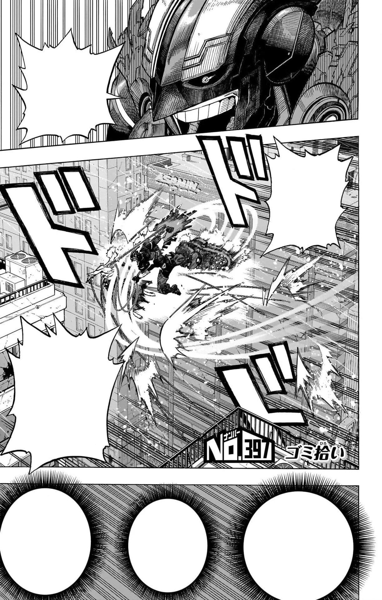 Official cover art of Chapter 397