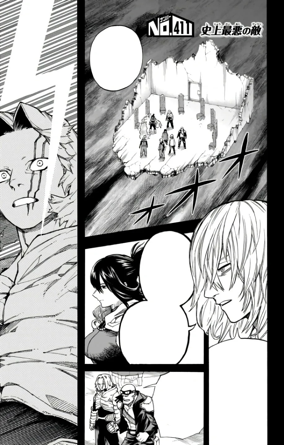 Official cover art of Chapter 411