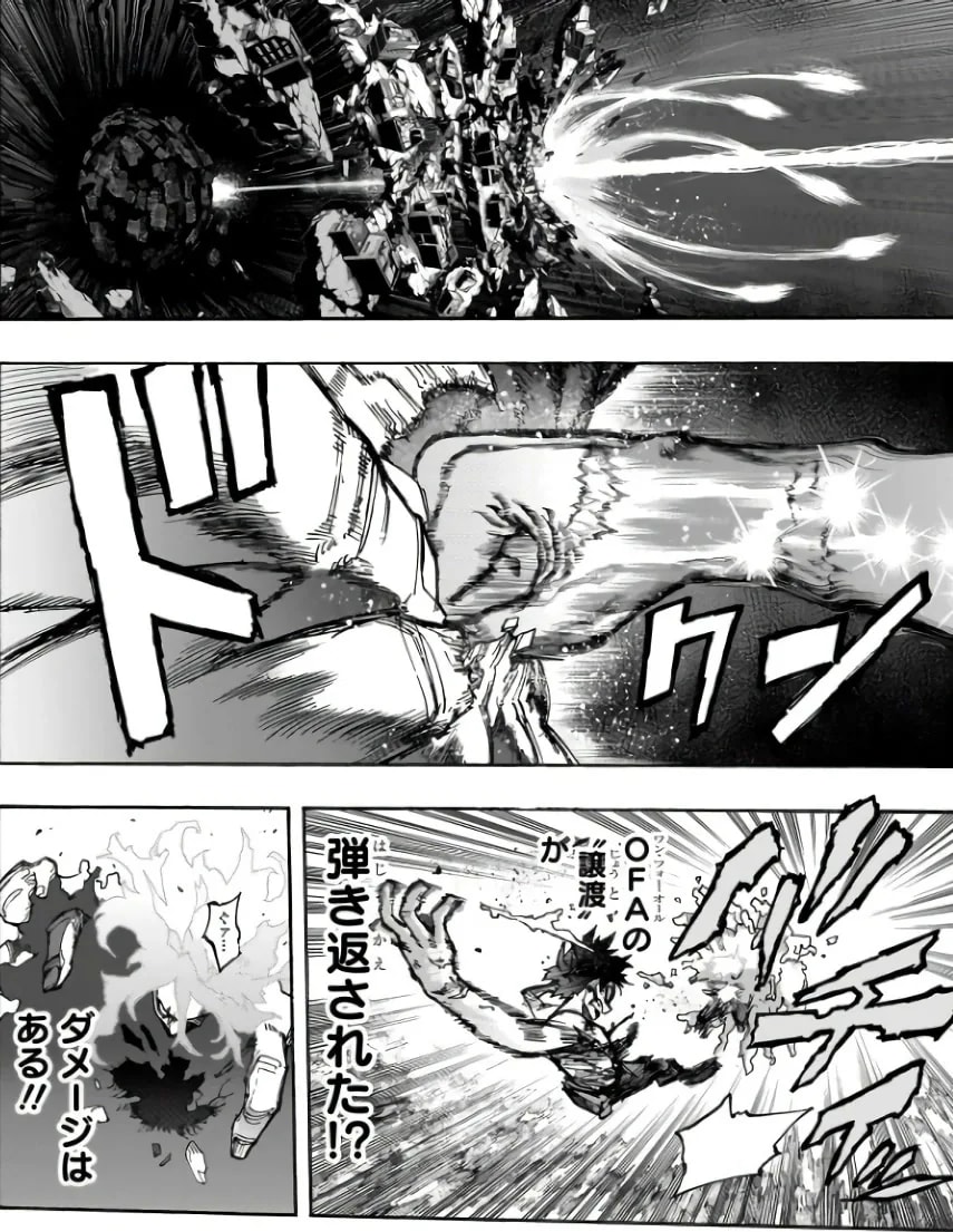 Official cover art of Chapter 415