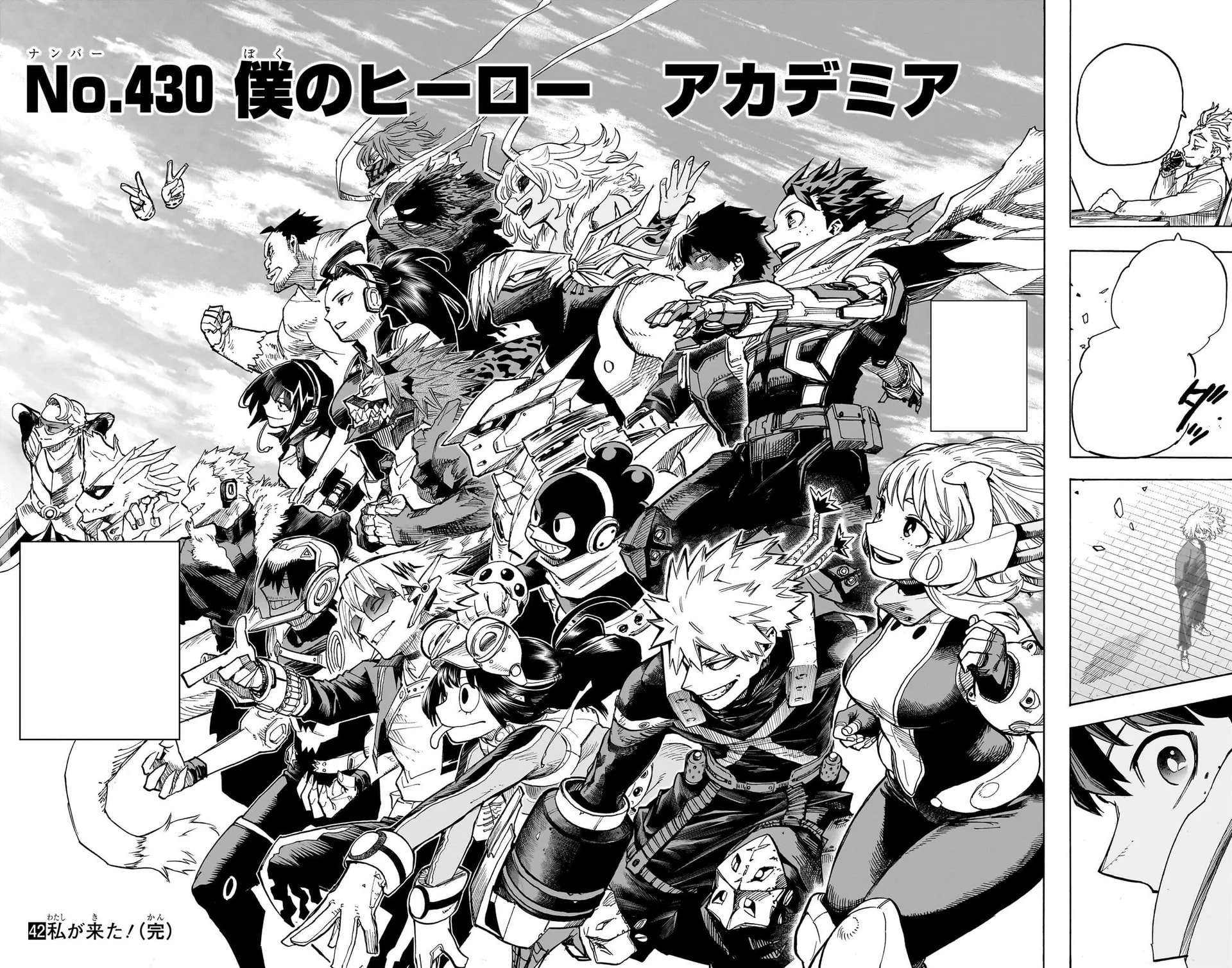 Official cover art of Chapter 430