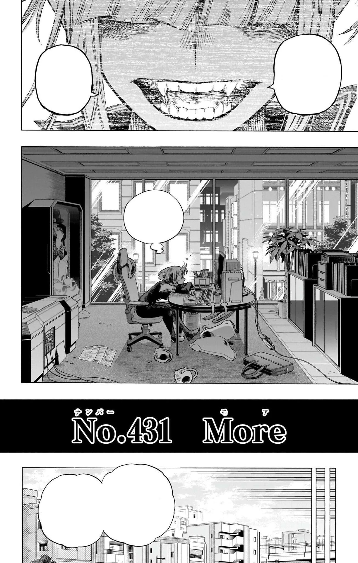 「第431話」の公式カバーアート