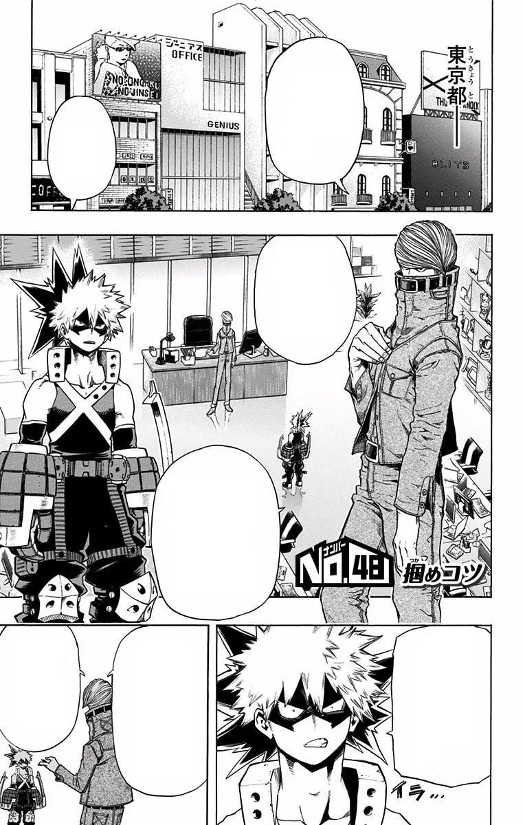 「第48話」の公式カバーアート