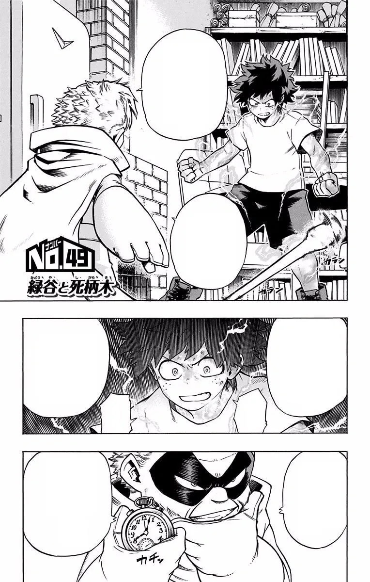 「第49話」の公式カバーアート