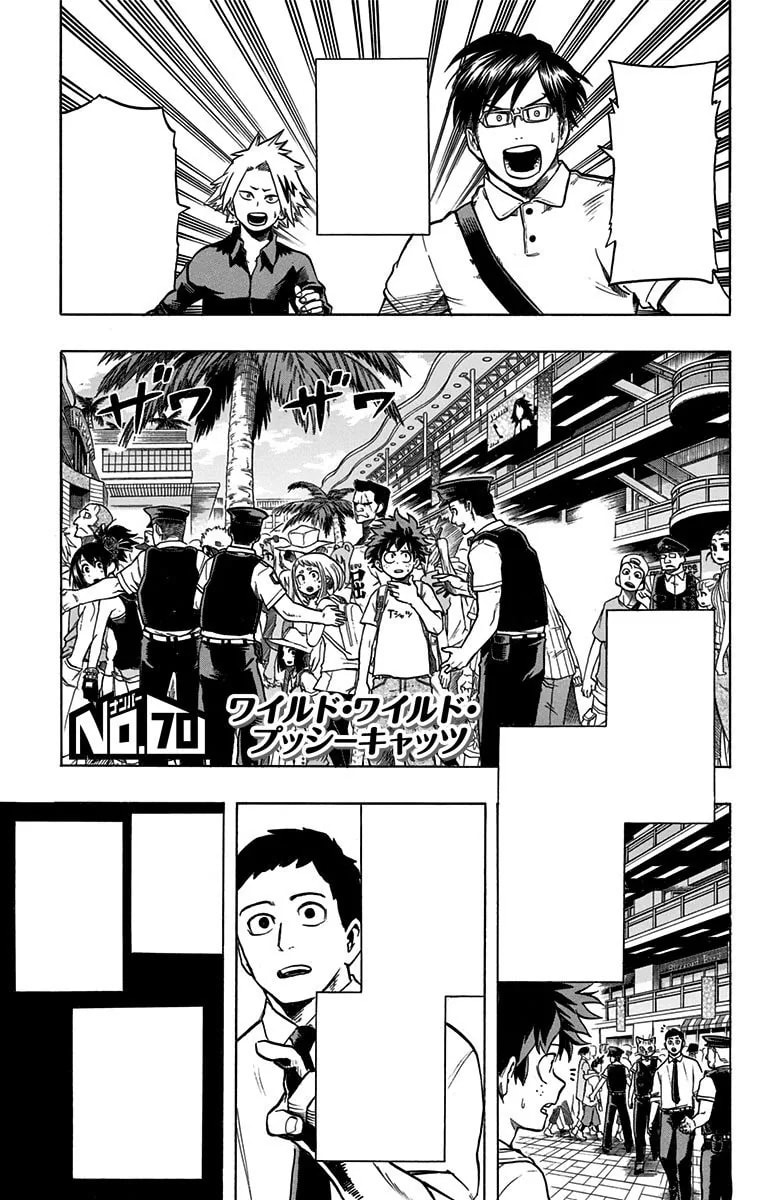 「第70話」の公式カバーアート
