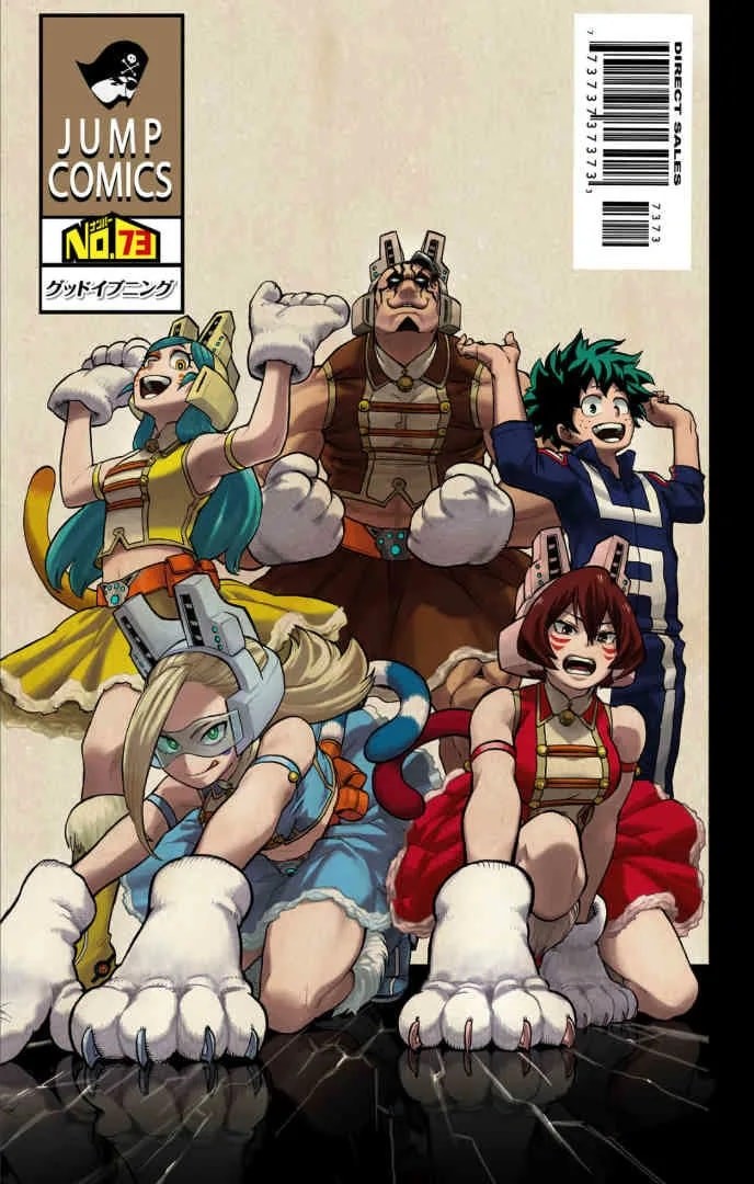 Official cover art of Chapter 73