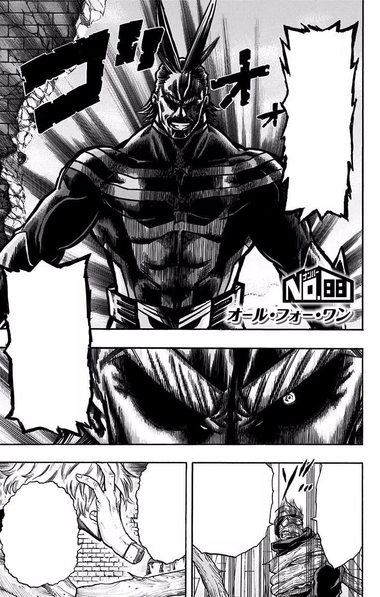 Official cover art of Chapter 88
