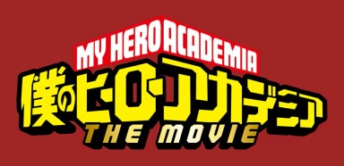 Official cover art of My Hero Academia: Two Heroes