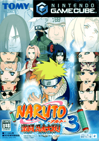غلاف رسمي لـNaruto: Clash of Ninja 3