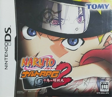 غلاف رسمي لـNaruto RPG 2: Chidori vs. Rasengan