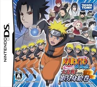 غلاف رسمي لـNaruto Shippūden: Dairansen! Kage Bunshin Emaki