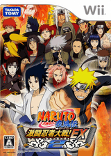غلاف رسمي لـNaruto Shippūden: Gekitō Ninja Taisen! EX 2