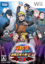 غلاف رسمي لـNaruto Shippūden: Gekitō Ninja Taisen! EX 3