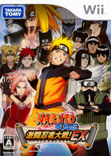 غلاف رسمي لـNaruto Shippūden: Gekitō Ninja Taisen! EX