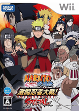 غلاف رسمي لـNaruto Shippūden: Gekitō Ninja Taisen! Special
