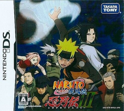 غلاف رسمي لـNaruto Shippuden: Shinobi Retsuden 3