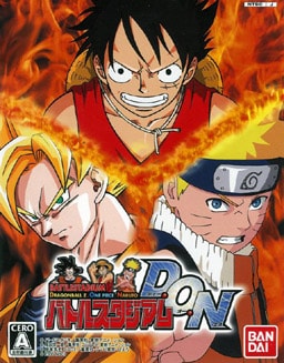 Battle Stadium D.O.N cover art