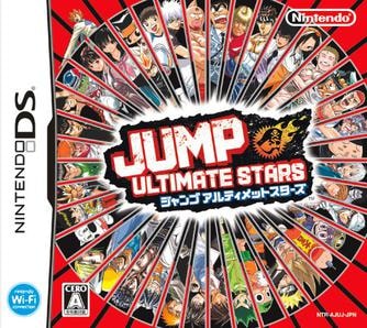Jump Ultimate Stars cover art