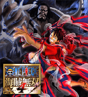 「ONE PIECE 海賊無双」の公式カバーアート
