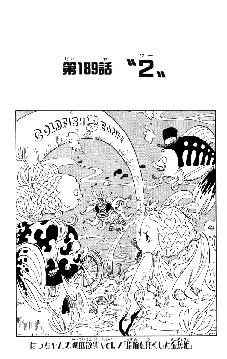 Official cover art of 2