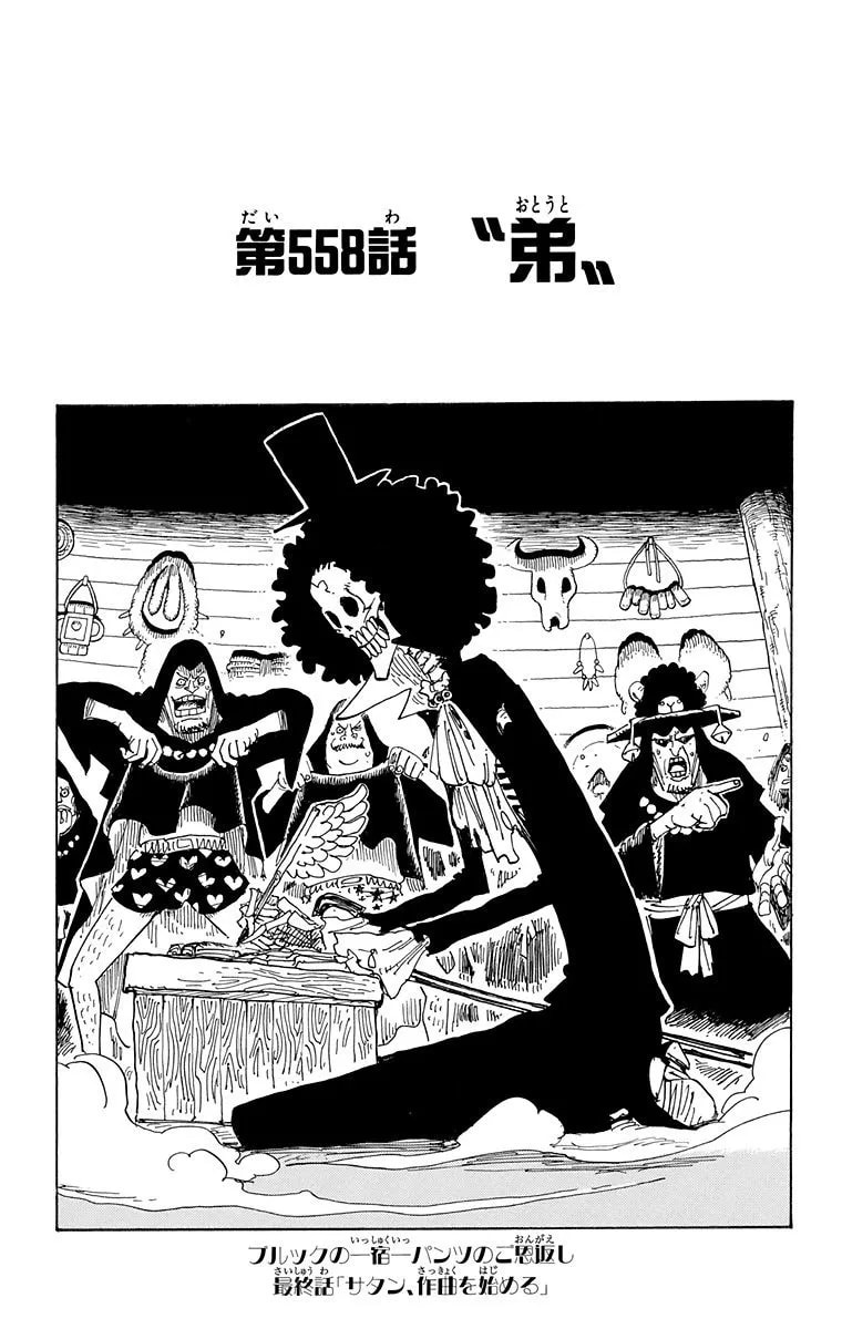 Official cover art of Little Brother