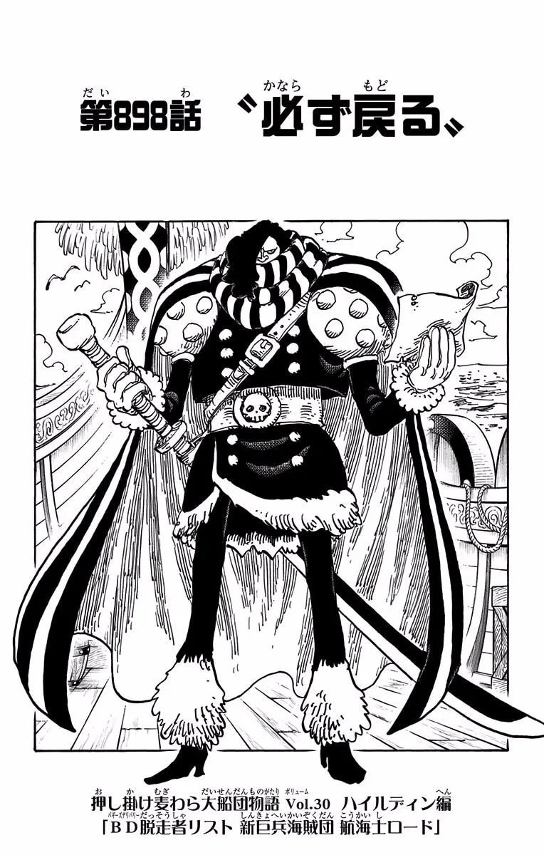 Official cover art of Chapter 898